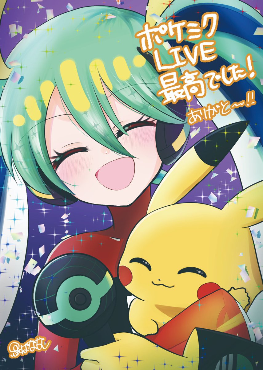 黒ばなな🍌 Kurobanana tweet media