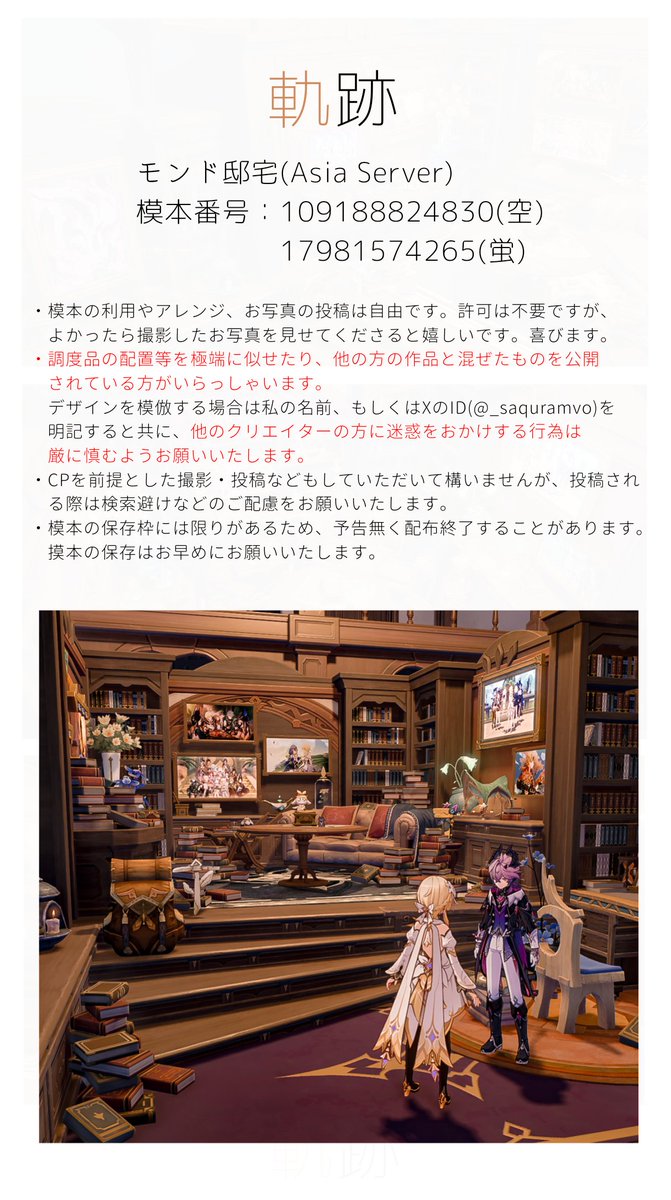 音速のまりも tweet media