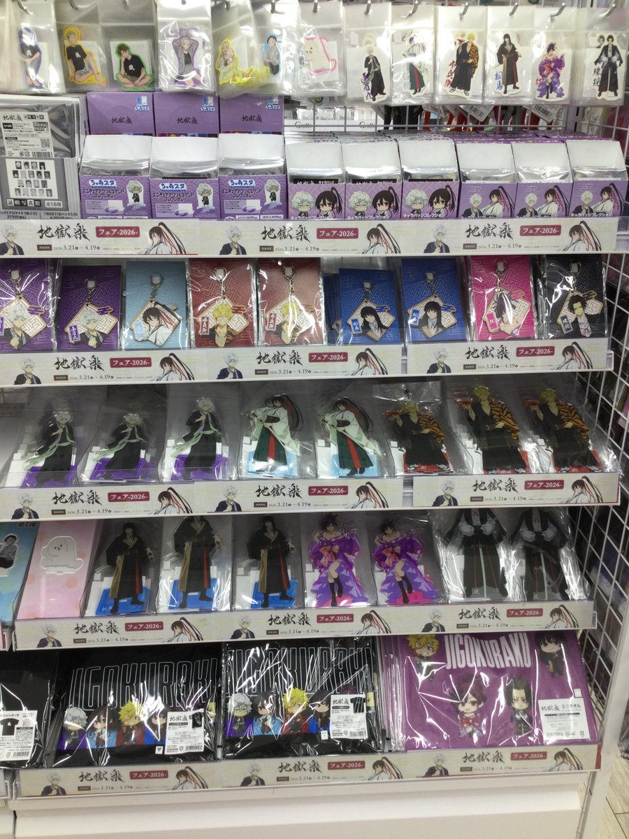 アニメイト池袋本店 tweet media