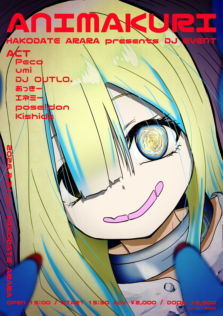 DJ OUTLO.@5/30(土):Be Noticed tweet media