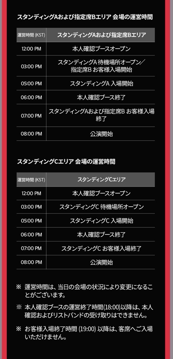 91dongurami_JK's tweet photo. 今一度
BTS カムバックLIVEに関する
タイムスケジュール&amp;持ち物他
要確認💜
みんなが参加者なので
安全に今日の大切な日を終えましょう✨ https://t.co/3ql12MNltY