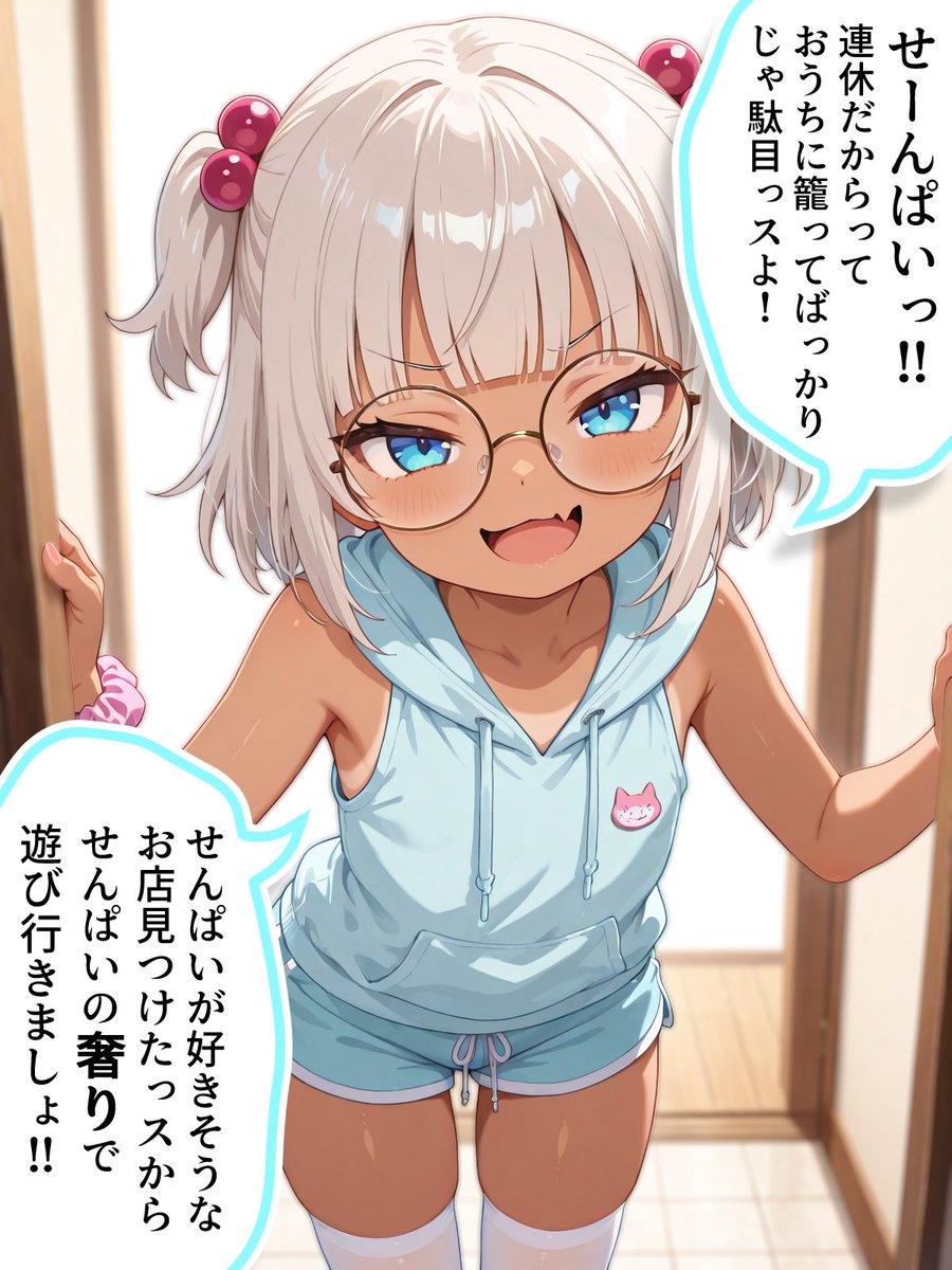 京すけ🍭AIart tweet media