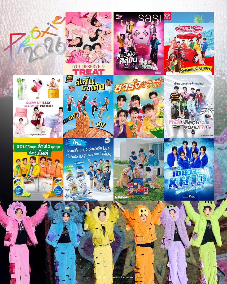 ยังไม่ทันเดือน 4 แต่ปีนี้แบรนด์เข้าใหม่แล้ว 5 ตัว รวมกับพี่ ๆ ที่ยังอยู่เลี้ยงพ้อกสี เป็น 11 แบรนด์แล้ว ลูกค้ายังเข้าพ้อกสีได้อีกนะค้าบ มีที่ว่างเว้นไว้โฆษณาได้อีกจำนวนมาก (◞ꈍ∇ꈍ)◞⋆**🧡💛💚🩷🩵💜 

#PROXIEth