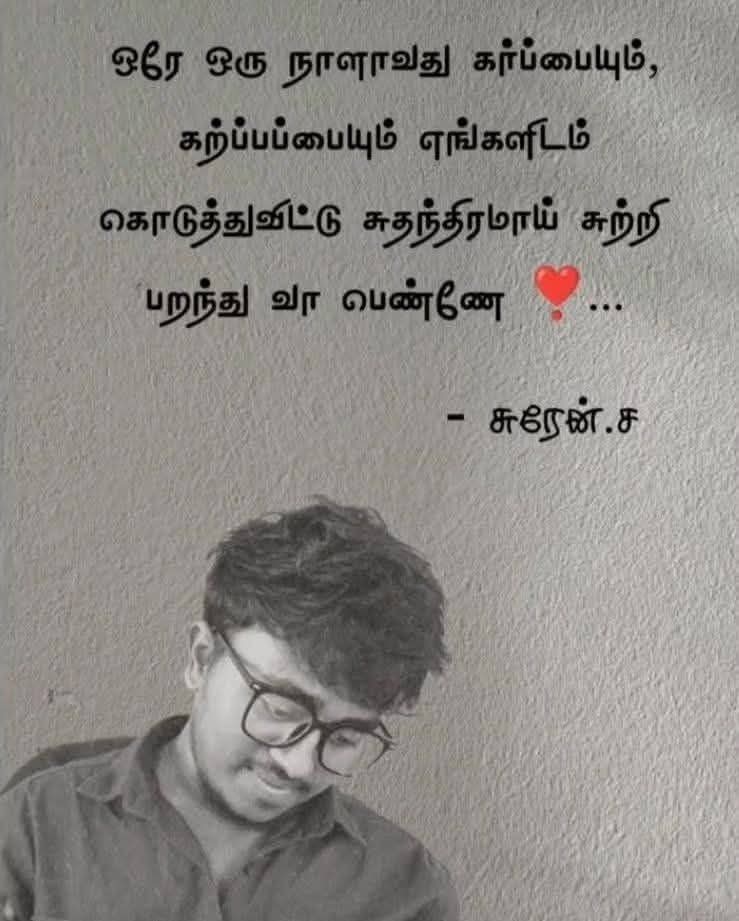 VeerasekarElan1's tweet photo. பறக்குறப்ப காய் கனமா இருக்கும்ல

ஆமாங்க

அப்ப அதையும் கேளுடா https://t.co/4Jc9qjBroz