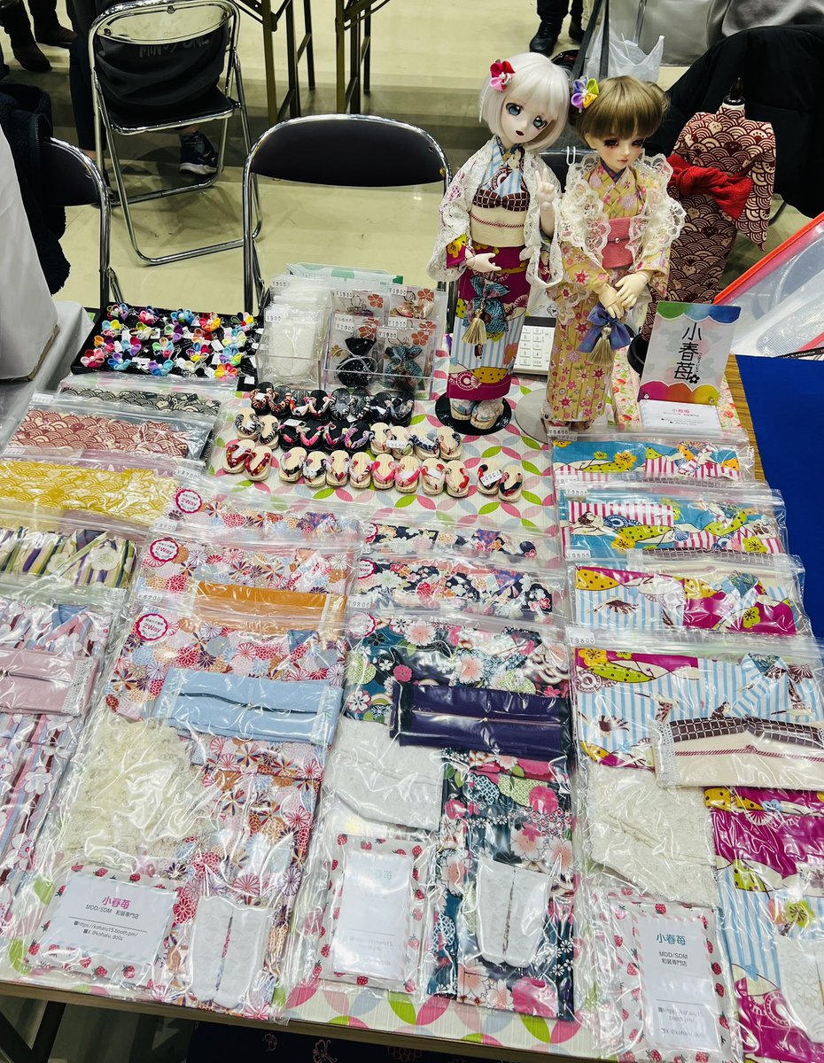 koharu_dolls's tweet photo. MDD/SDM和服屋さん
設営できました❗️
遊びにきてくださいね😚

#アイドール東京
#小春苺 https://t.co/N5WWpPxtko