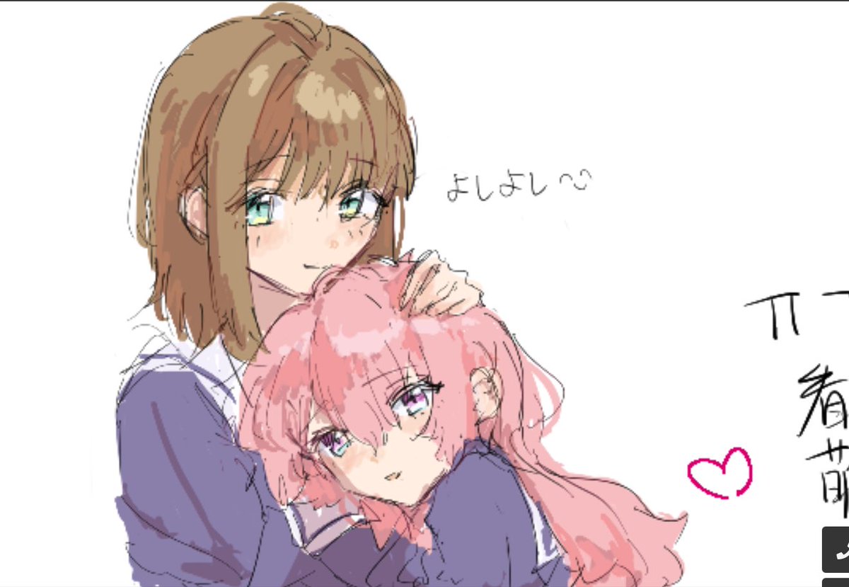 あかさぼ tweet media