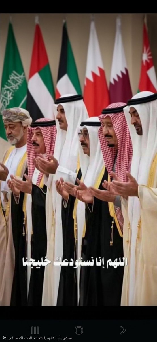 MASHAAAAAAL's tweet photo. @SaudiNews50 https://t.co/gbmTvNDvvI