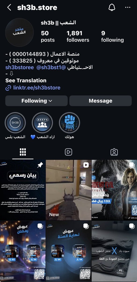 MR0247's tweet photo. @Revolta_1 @AZIZNWO ان شاءالله من نصيبي https://t.co/RGNaYqrS38
