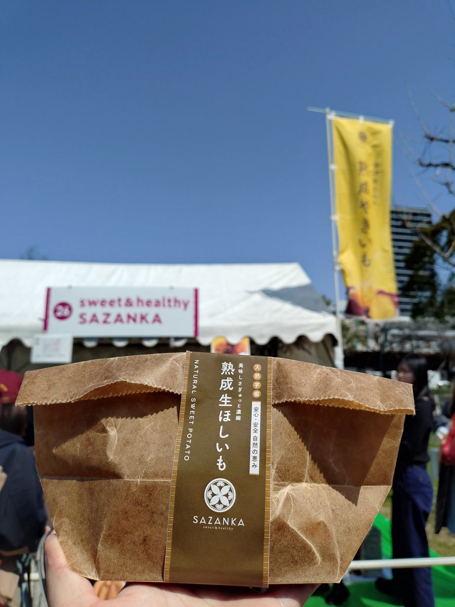 いつき tweet media