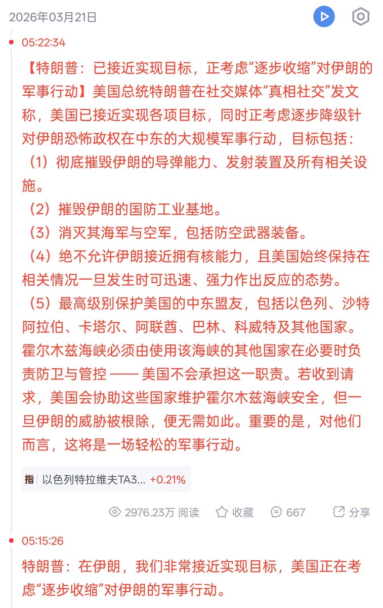 Alex_感知 tweet media