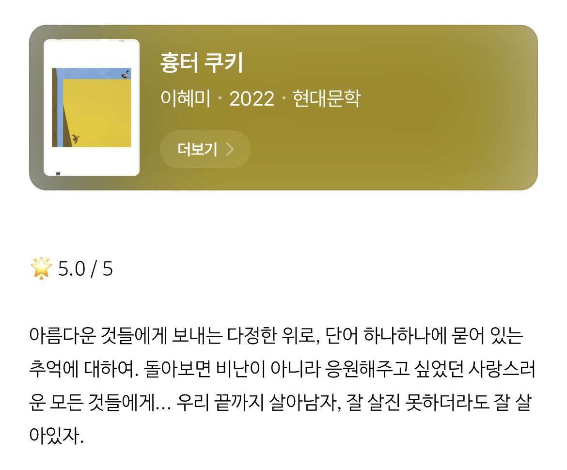 도제인 tweet media