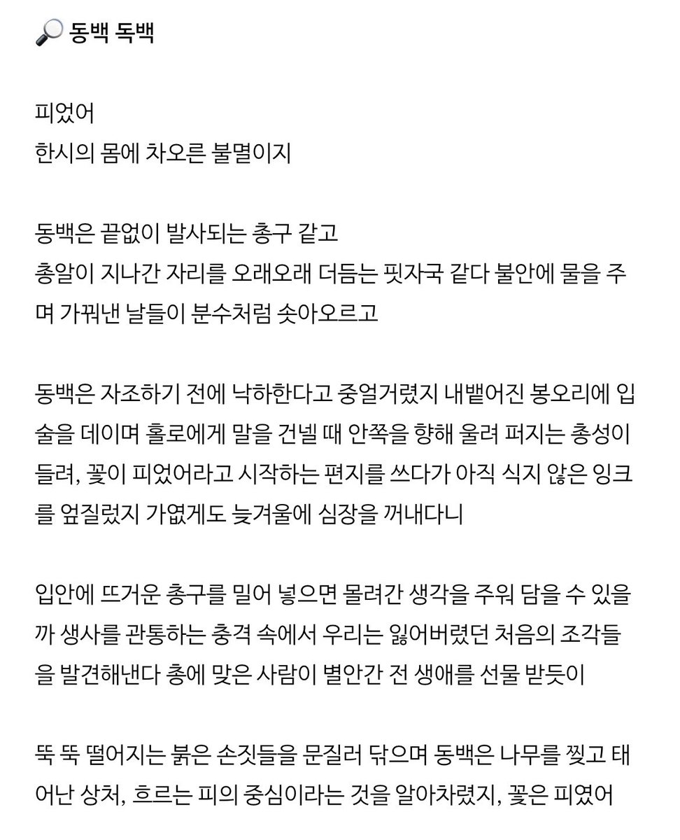 도제인 tweet media