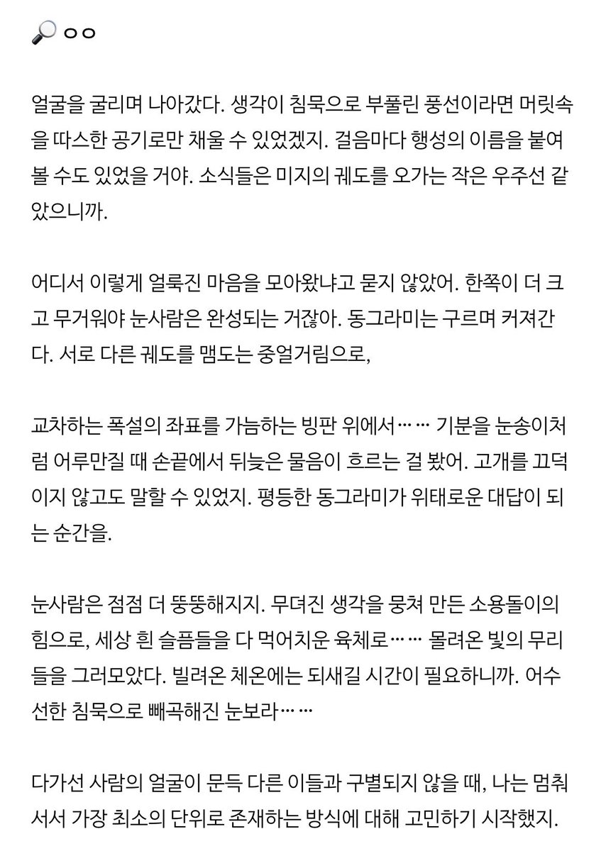 도제인 tweet media