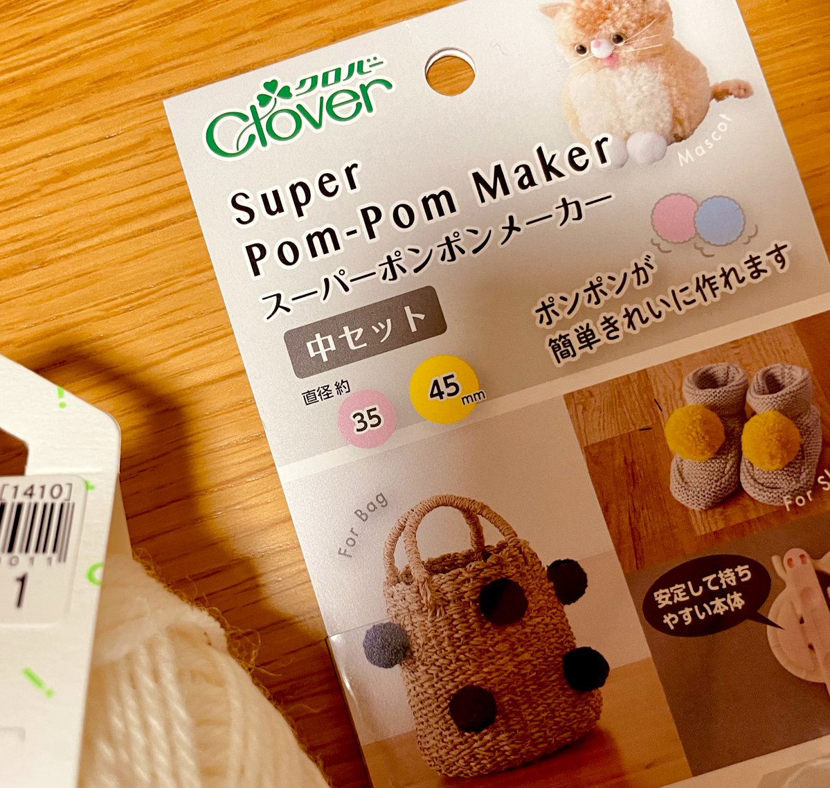 おもつ tweet media