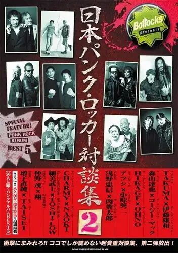 ディスクユニオン新宿パンクマーケット tweet media