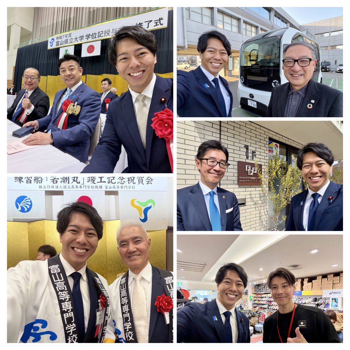 古井康介 / 衆議院議員 tweet media