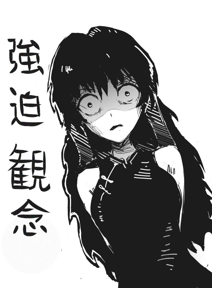 Yuno Gasai fan art sketch black anime #art #fanart #fyp #anime #YunoGasai #FutureDiary #GraphicDesign #illustration #gothstyle #artistsontwitter #digitalartwork #sketch #sketchart #manga