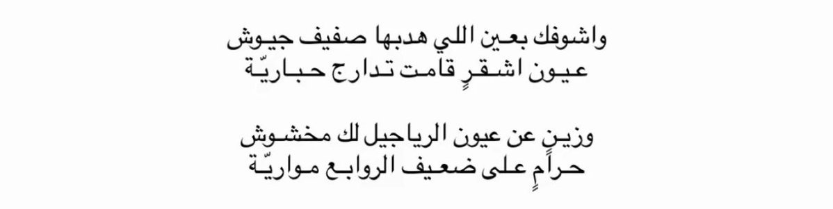 لـمى tweet media