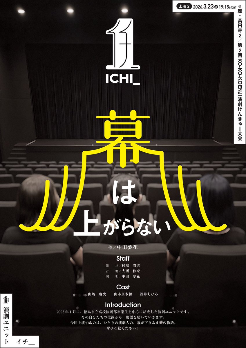 村端賢志 tweet media