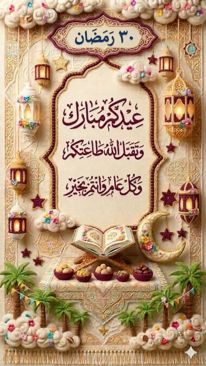 ابو نور tweet media