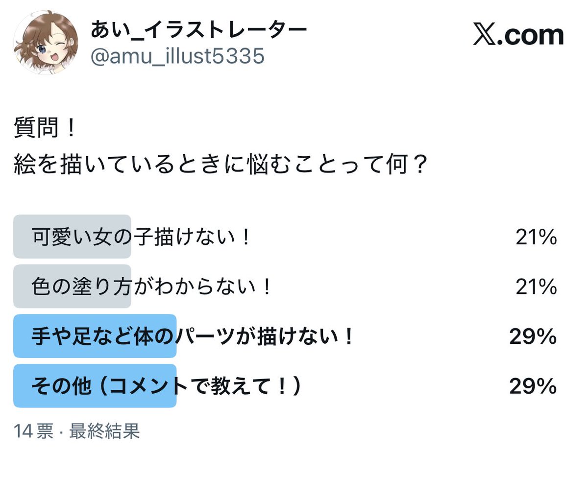 カリナ tweet media