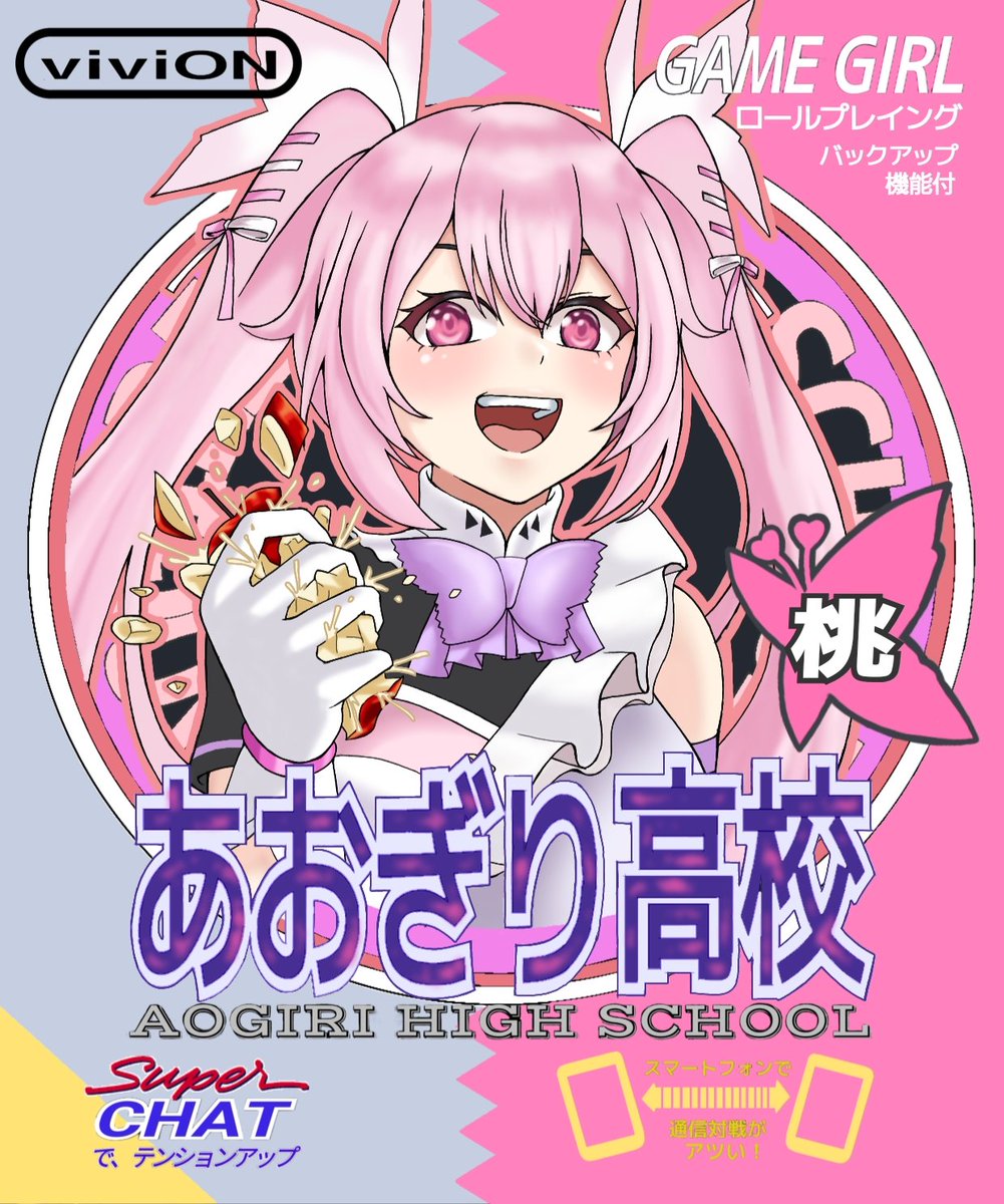 ピンクの悪魔 tweet media