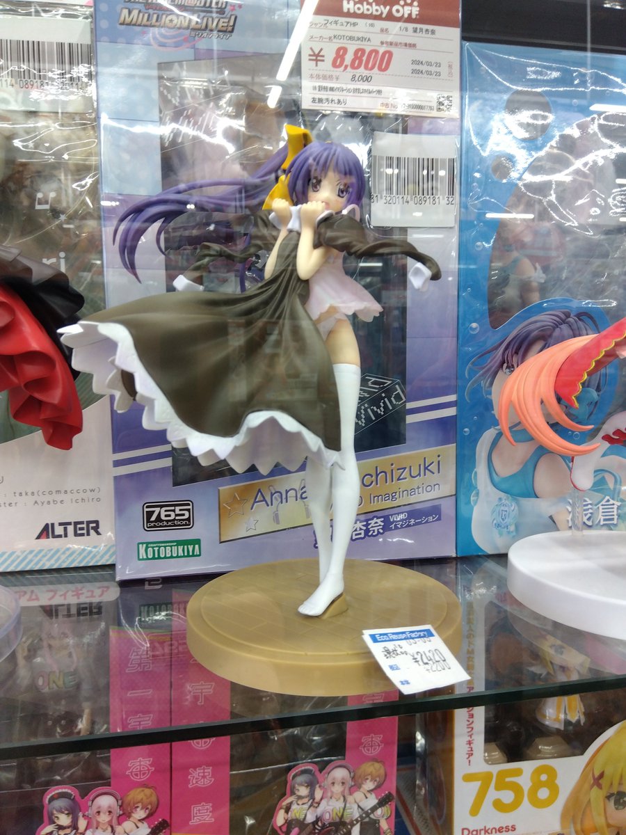 じーあーるふぁんくらぶ@エロゲ紳士服収集家 tweet media