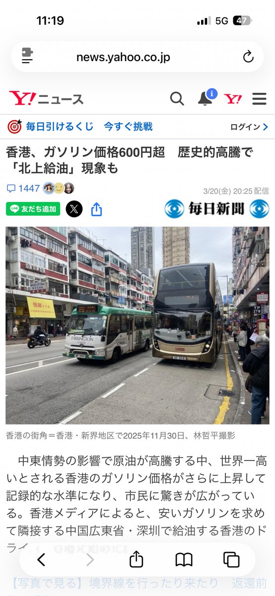 近江の助次郎 tweet media