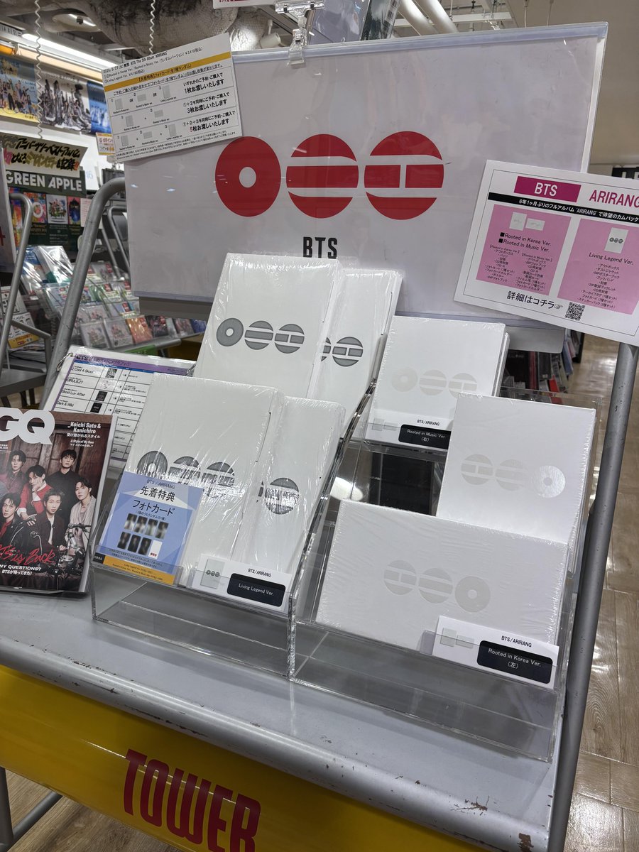 タワーレコード藤沢オーパ店 tweet media