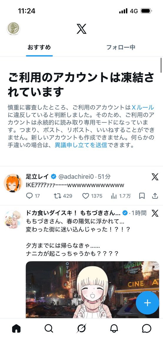 いみさが氏 tweet media