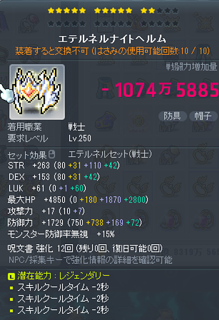 ちょめ tweet media