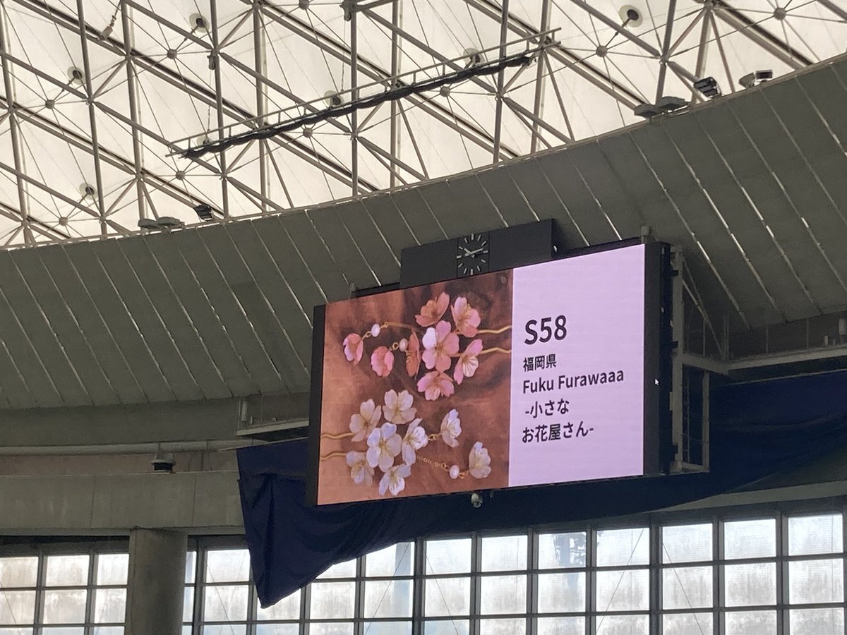 FukuFurawaaa-小さなお花屋さん- tweet media