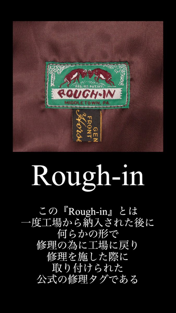 MightyEighth1's tweet image. A-2 Rough Wear 1671P/Billkelso Mfg - Mighty Eighth mightyeighth.cart.fc2.com/ca3/275/?_gl=1…  ”Rough-in”とは？  #埼玉mightyeighth #Billkelso日本総代理店mightyeighth #a2jacket #モヒカン小川 #roughwear1671p