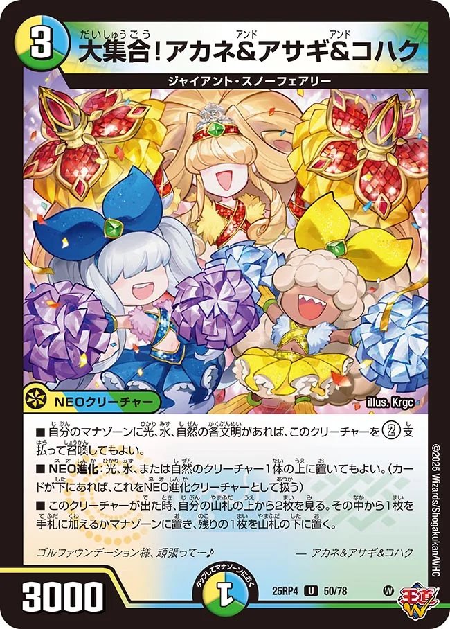 スプライト tweet media