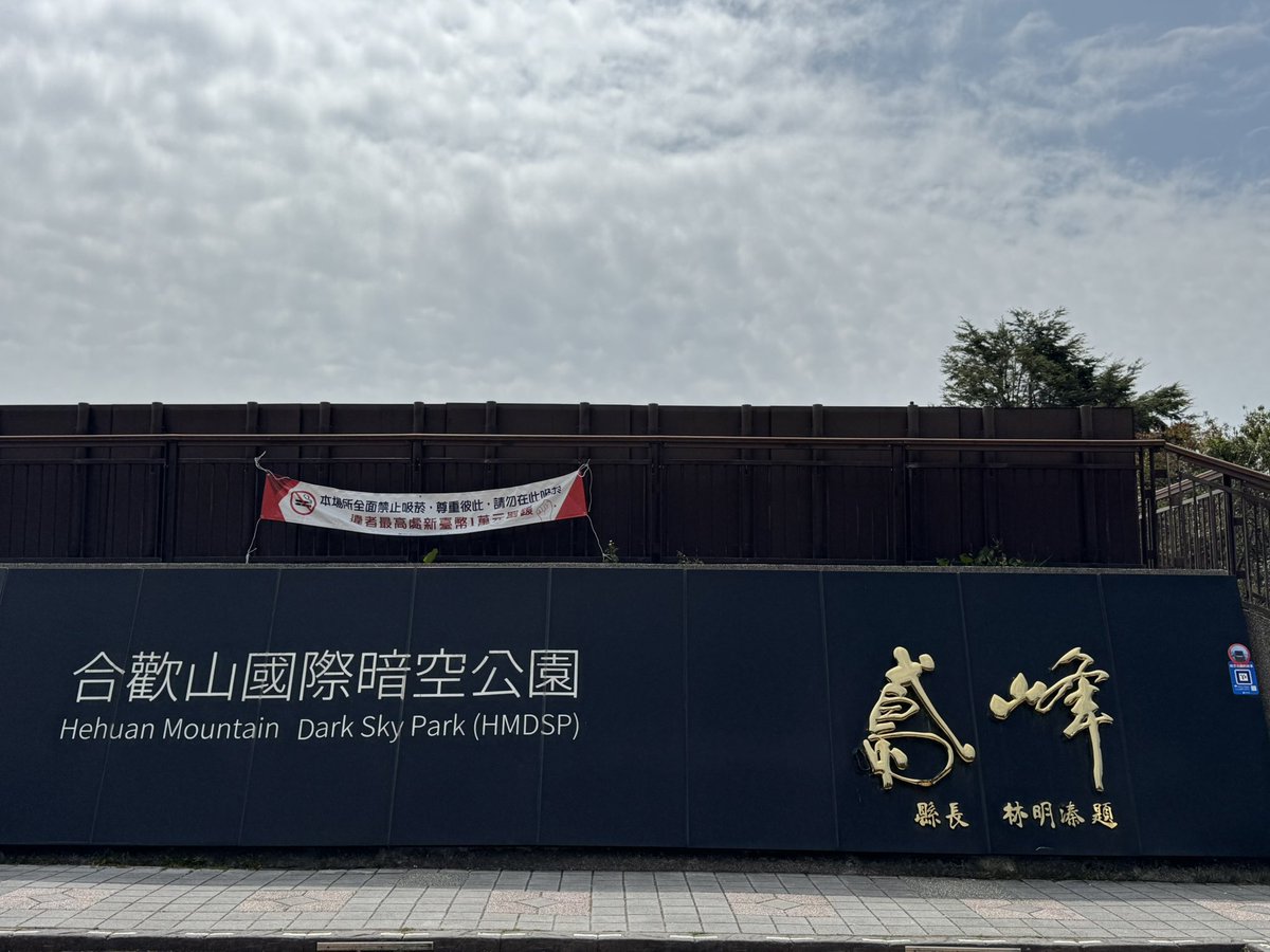 chencongqin2's tweet photo. 雖然有太陽，但一個字……冷 https://t.co/tRnpuBtY9B