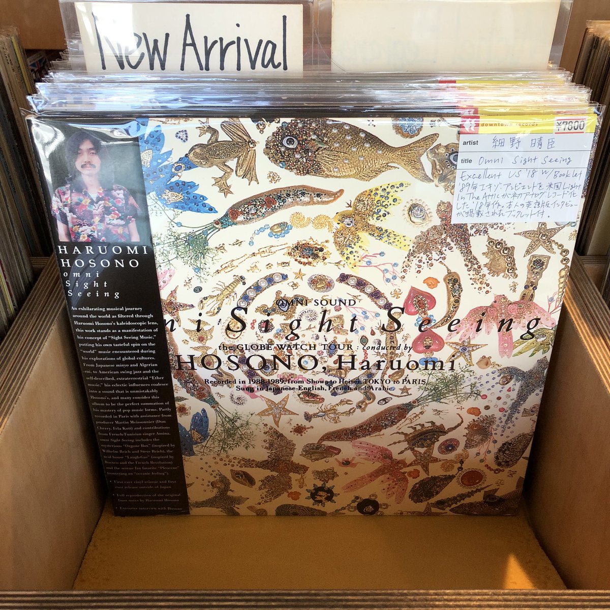 ダウンタウンレコード tweet media