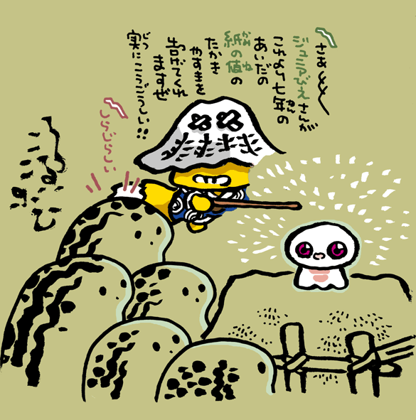 #妖界東西新聞 【ジュニアびえの紙価予想】 https://t.co/MLl1NLqrBC 