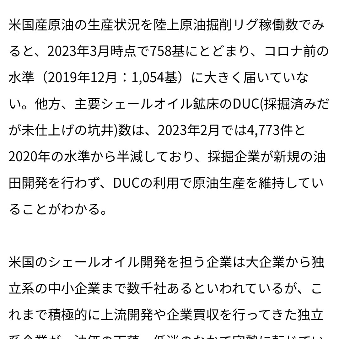 まさあきくんさん tweet media