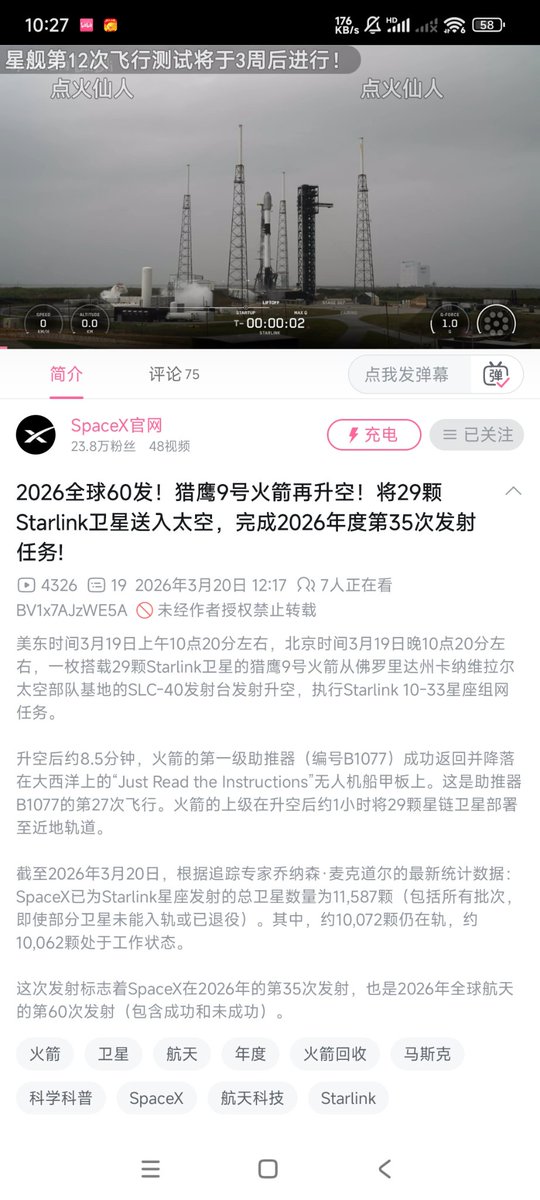 Tzwqbest tweet media