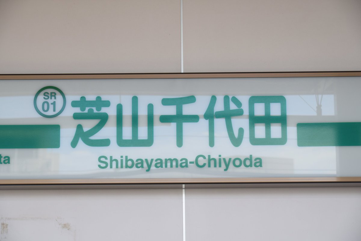 てぃえくす@助九 SSF10 ケ-28 tweet media