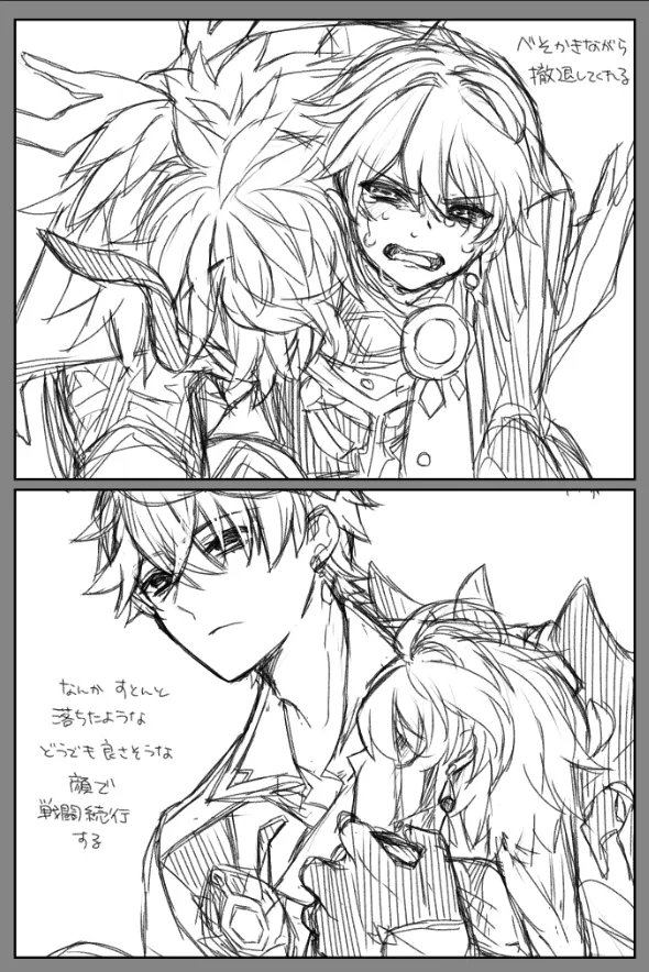 まこも葦乃 tweet media