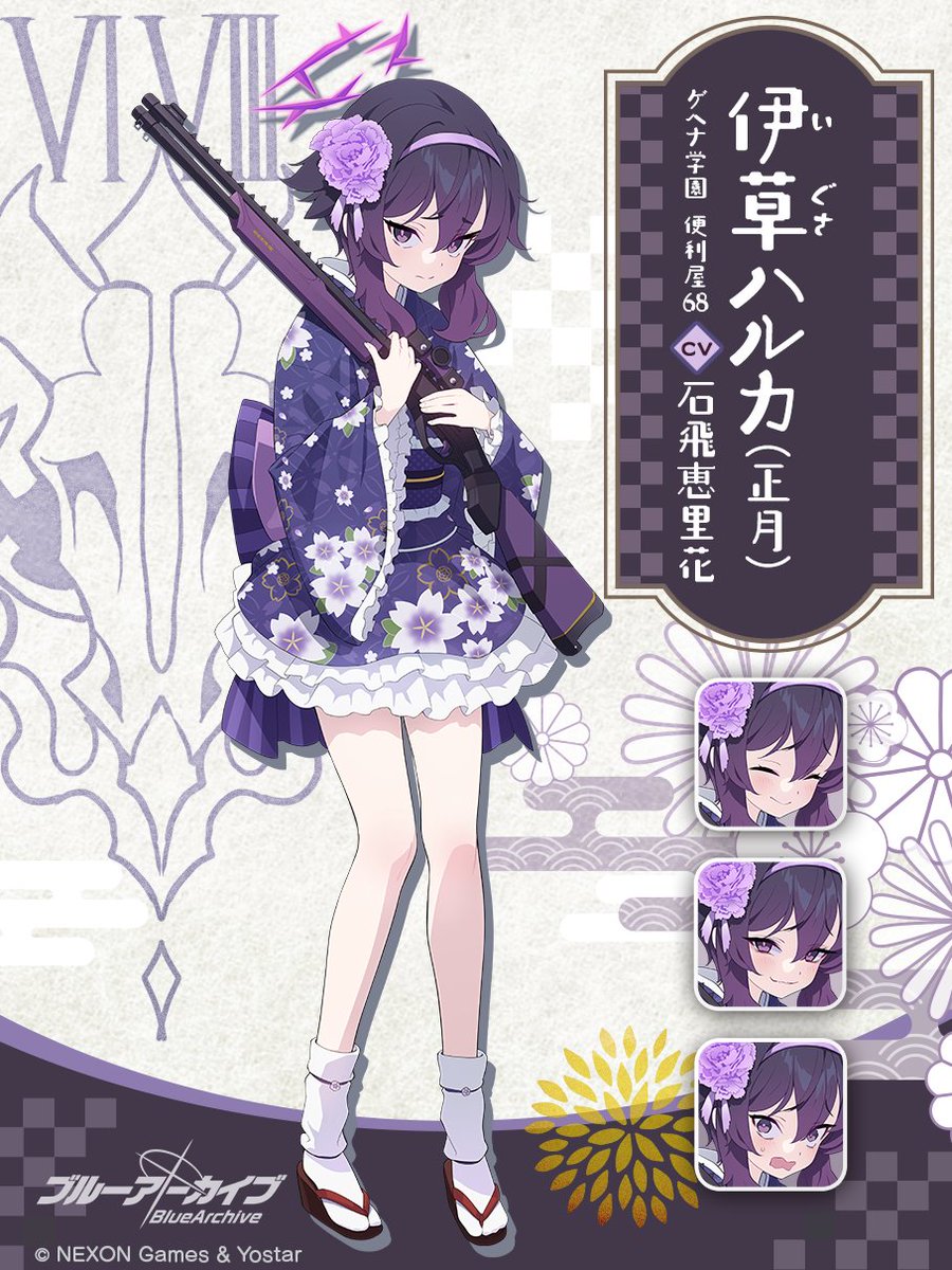ブルアカ誕生日リマインダ tweet media