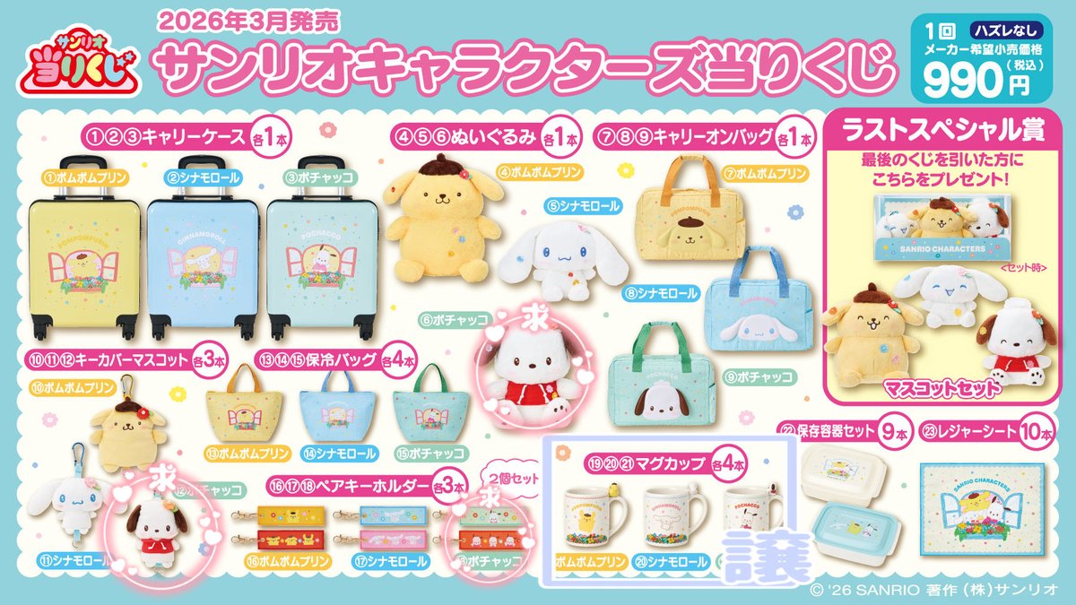 いわし tweet media