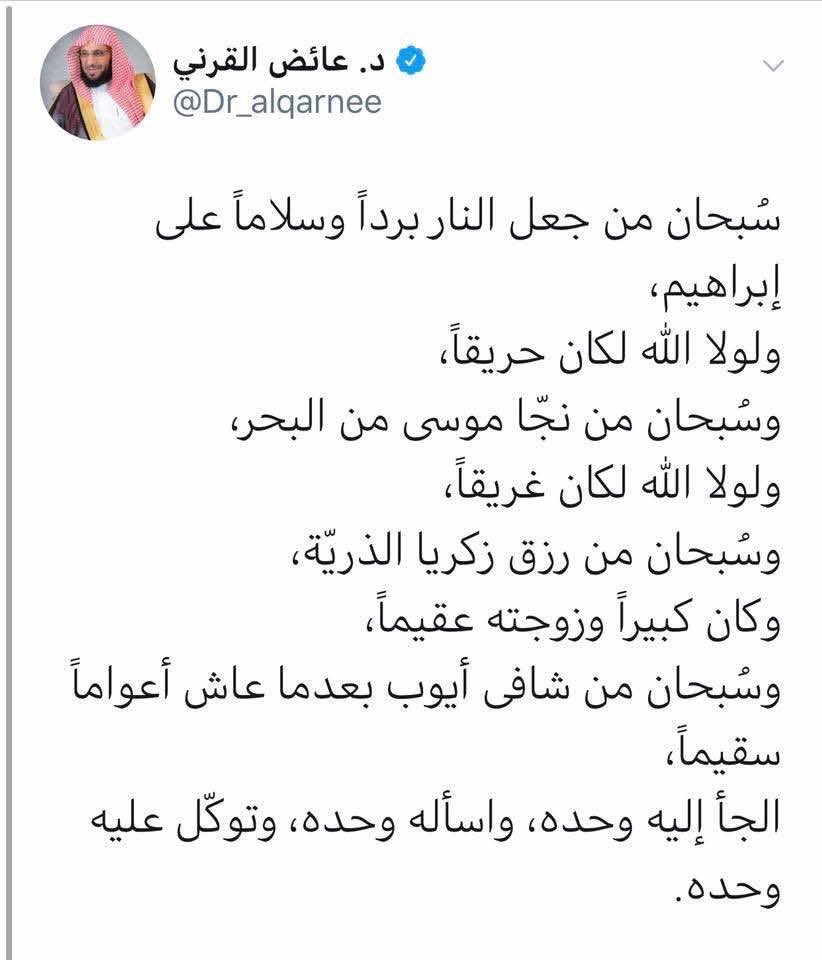 رَفع الهَمة في حفظ القرآن🌱ا نَسرين (@gri__o6) on Twitter photo 