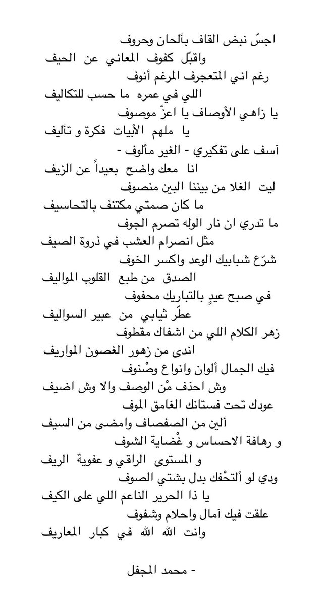 فـجـر tweet media