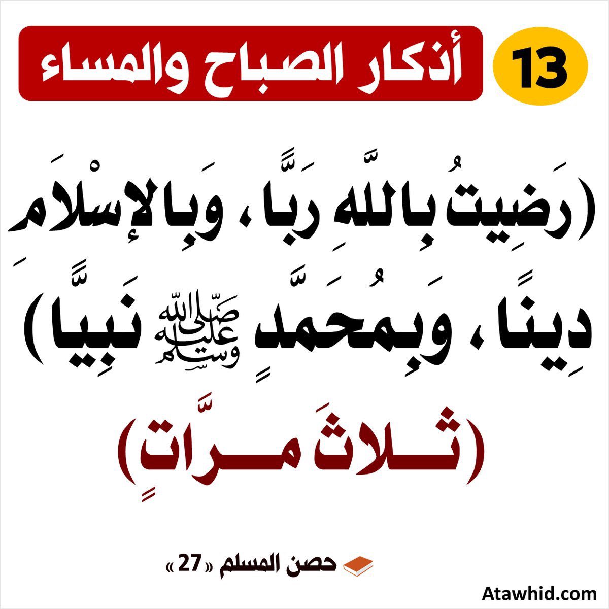 #بوح_اخر_الليل