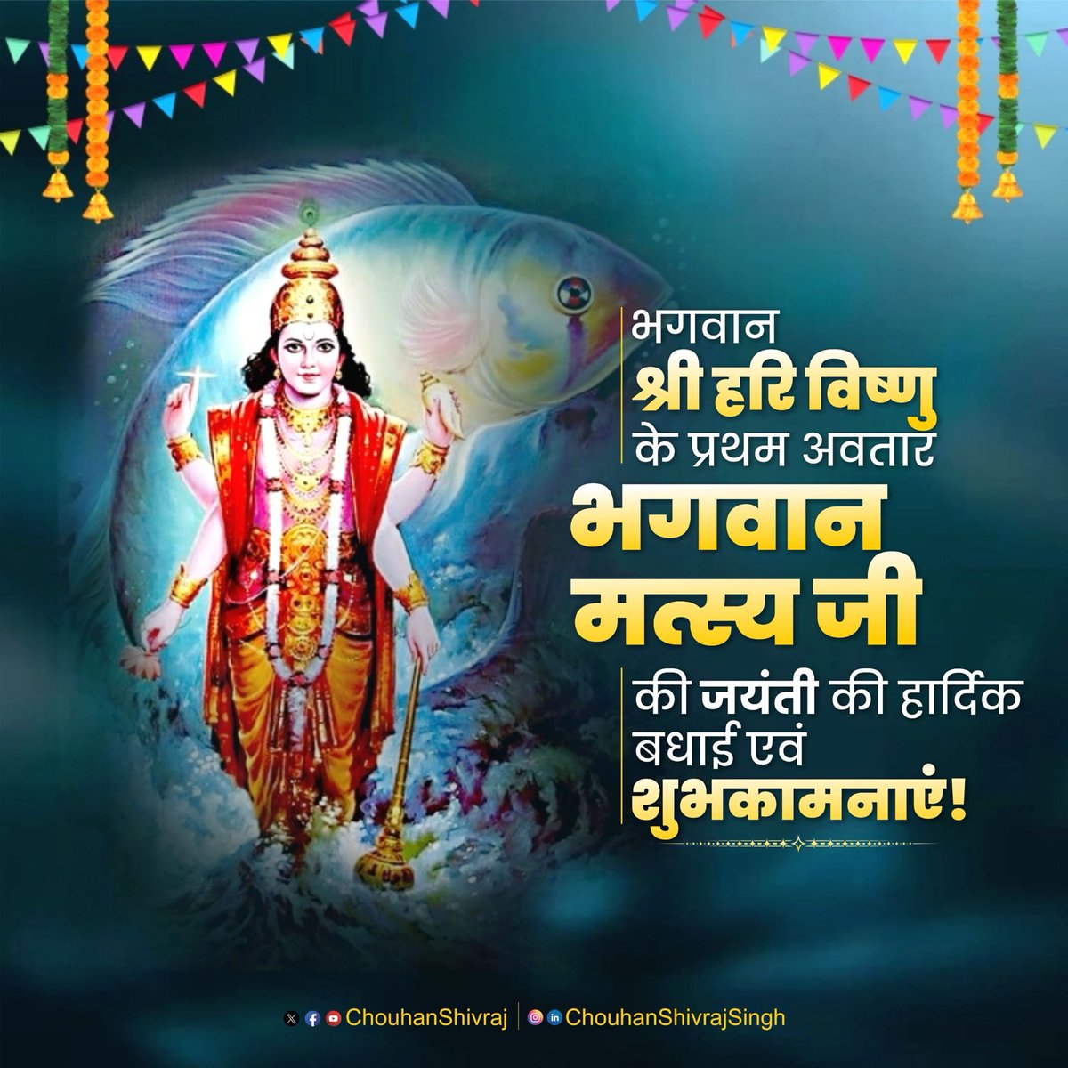 Shivraj Singh Chouhan tweet media