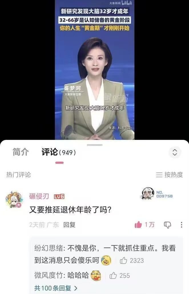 董卫兵Zhiminist⛓️ tweet media