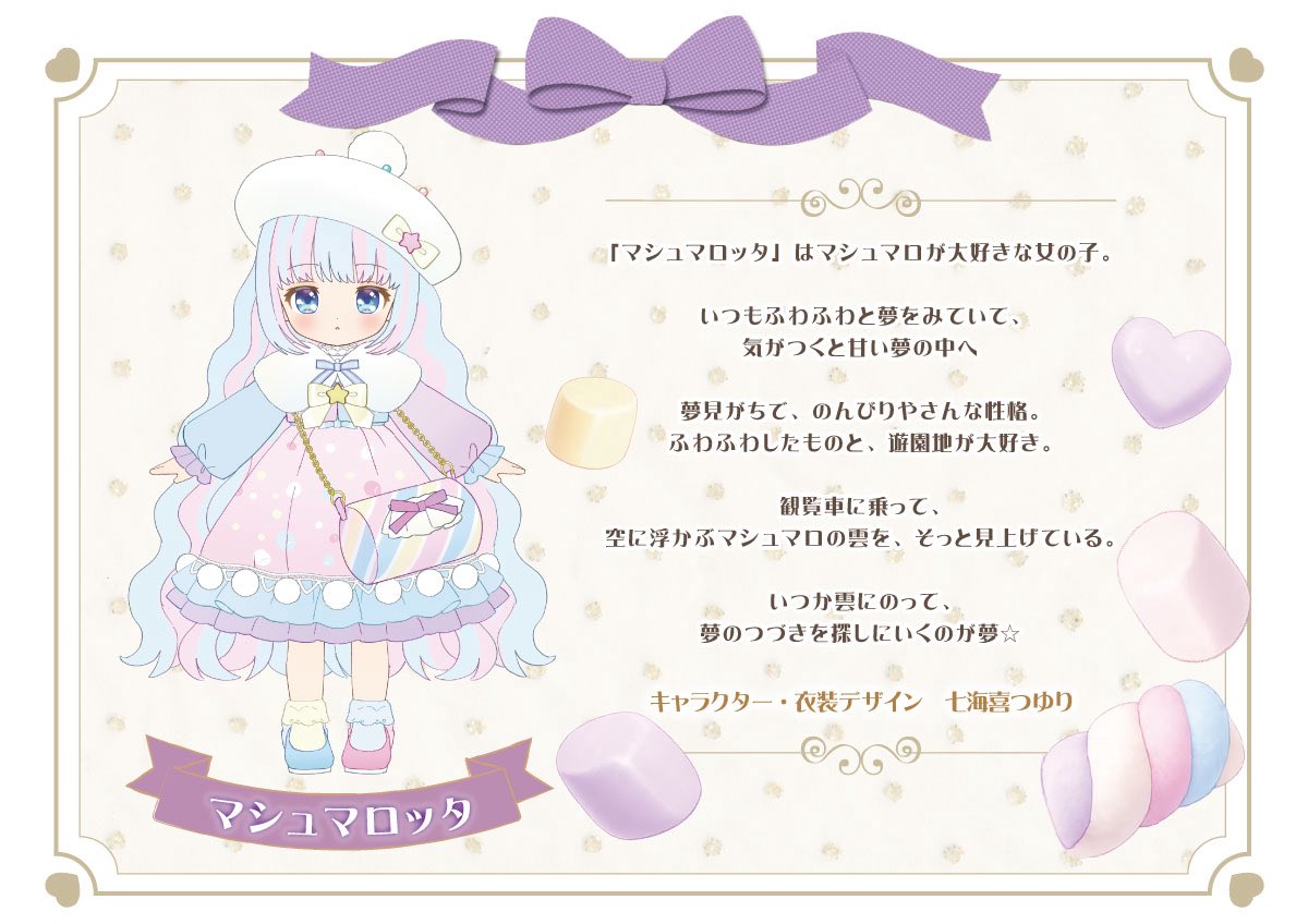 アゾンオリジナルドール企画部【公式】 tweet media