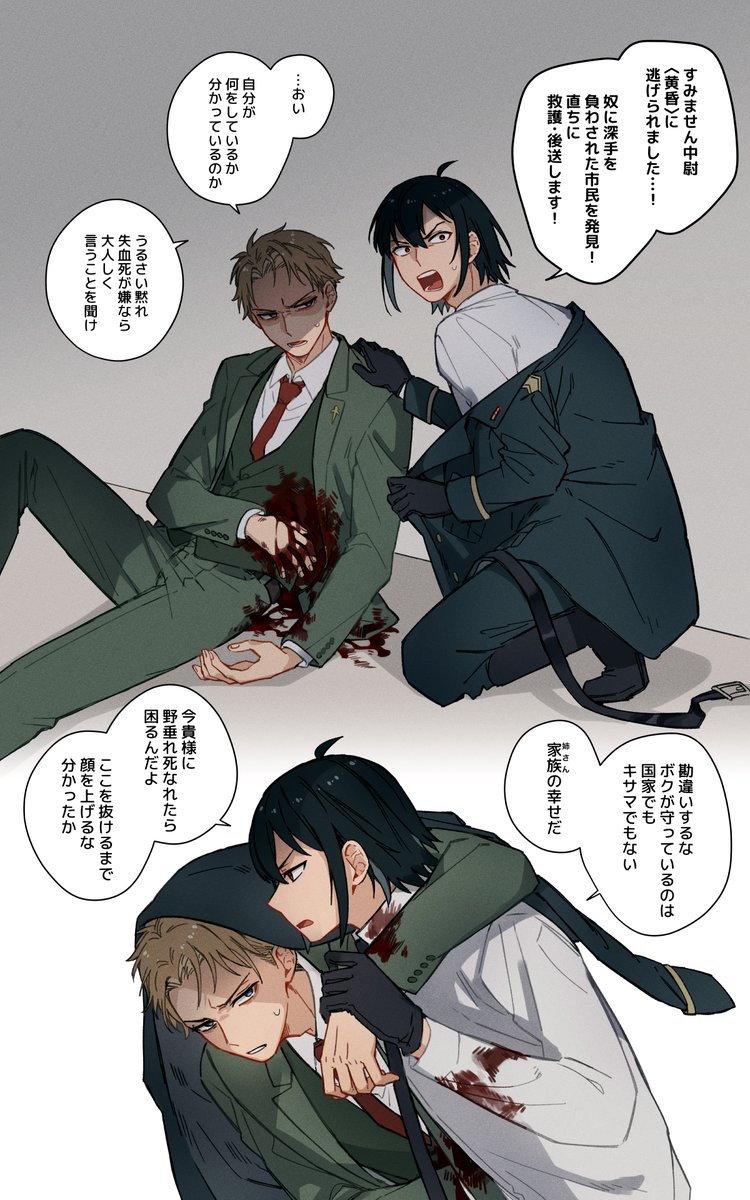 あかつき🔕 tweet media